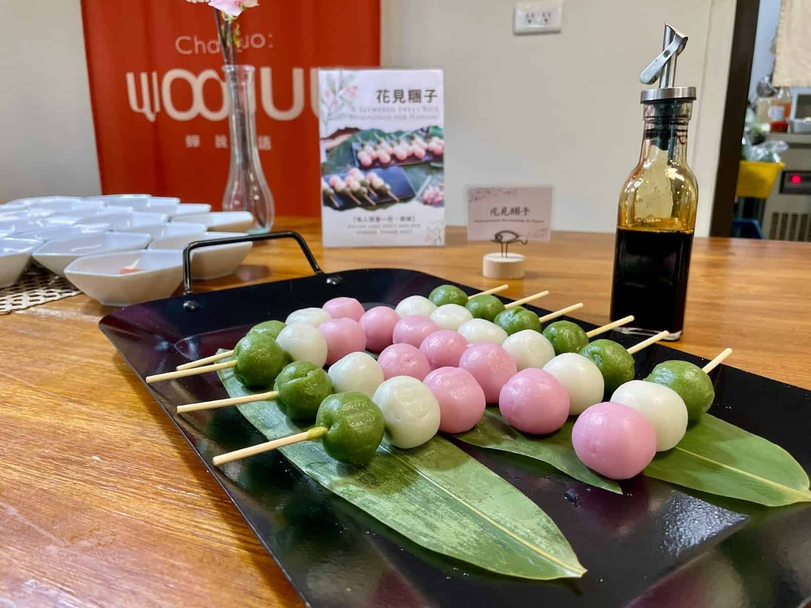 下午茶花見糰子