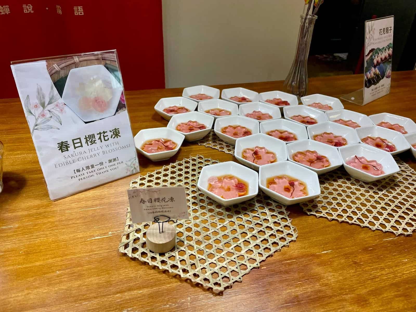 櫻花季下午茶凍