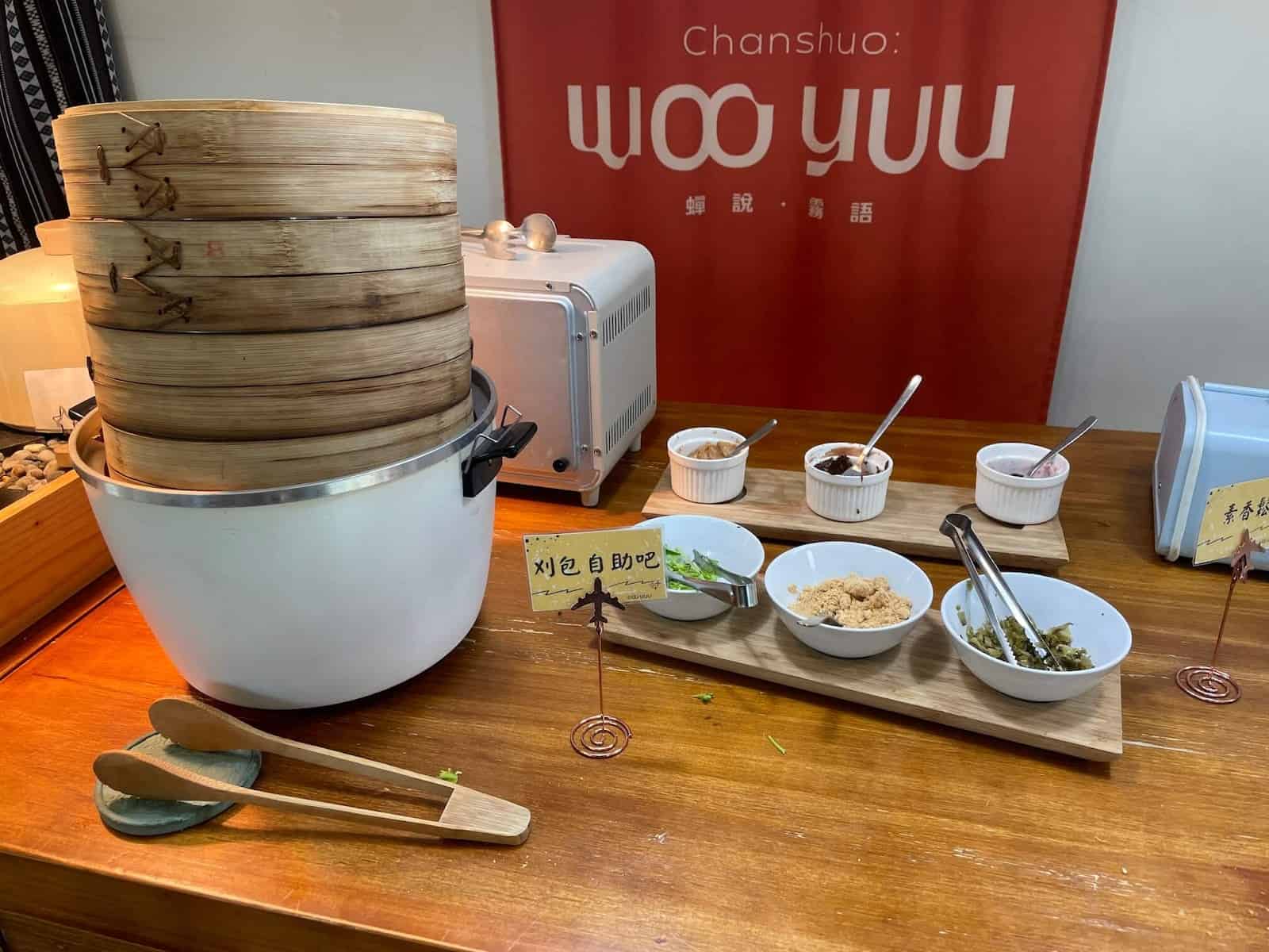 刈包自助吧