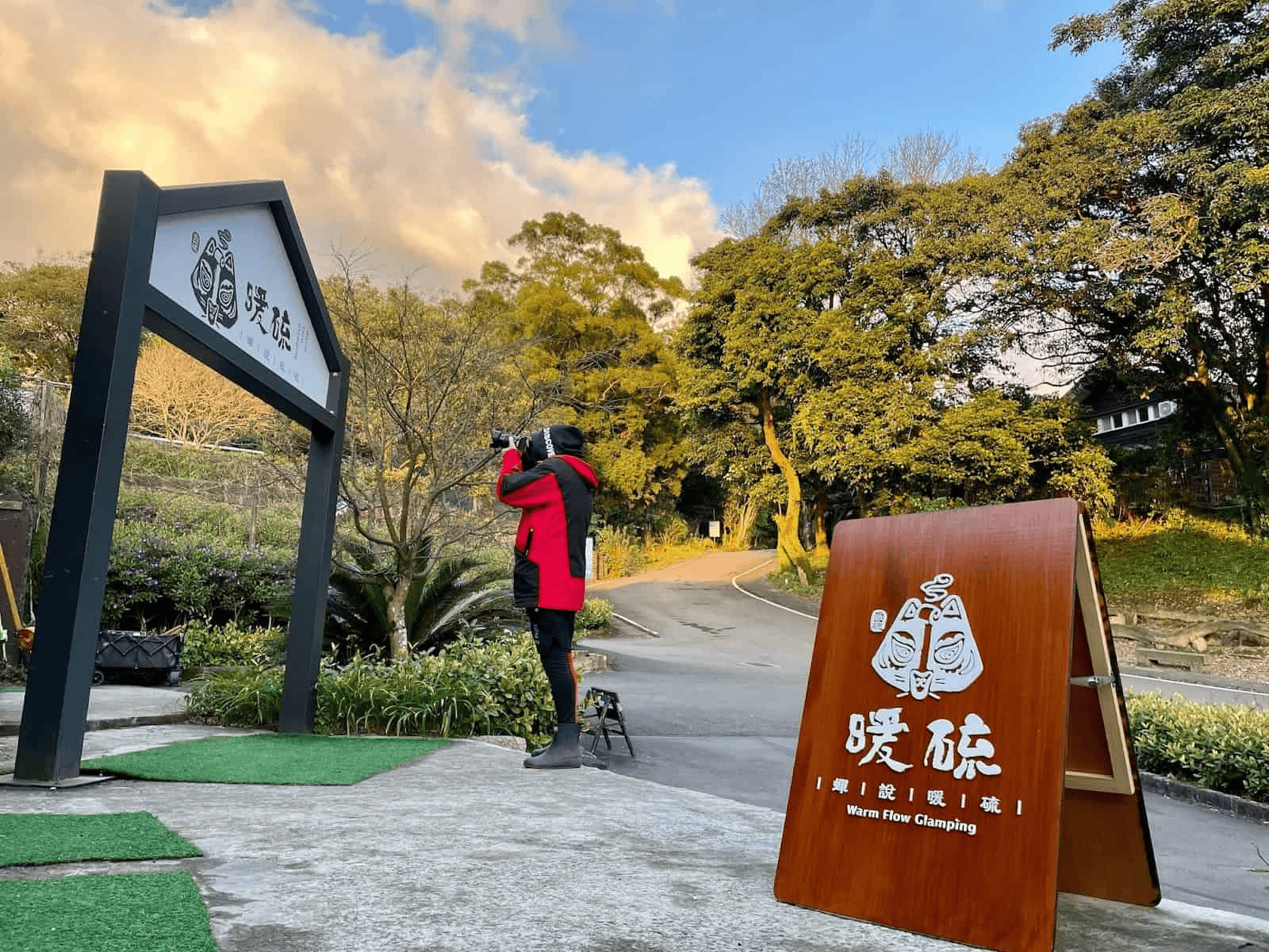 避暑勝地：台北陽明山蟬說暖硫