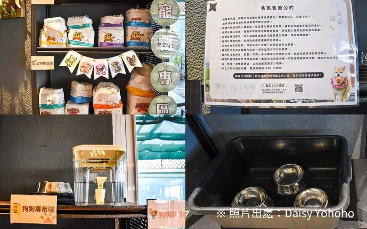 蟬說霧繞的寵物專區，提供狗狗專用碗、與毛孩餐廳公約