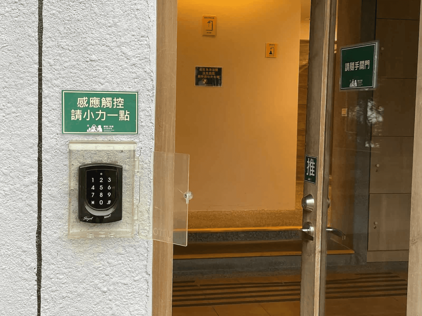 南投懶人露營推薦－蟬說：溪頭生態露營區提供安全門禁