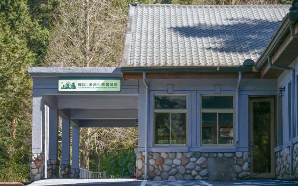 【2026露營車住宿】全台30+間豪華露營車住宿推薦評比 (親子/寵物/平價/訂房攻略) 28 蟬說溪頭生態露營區 1