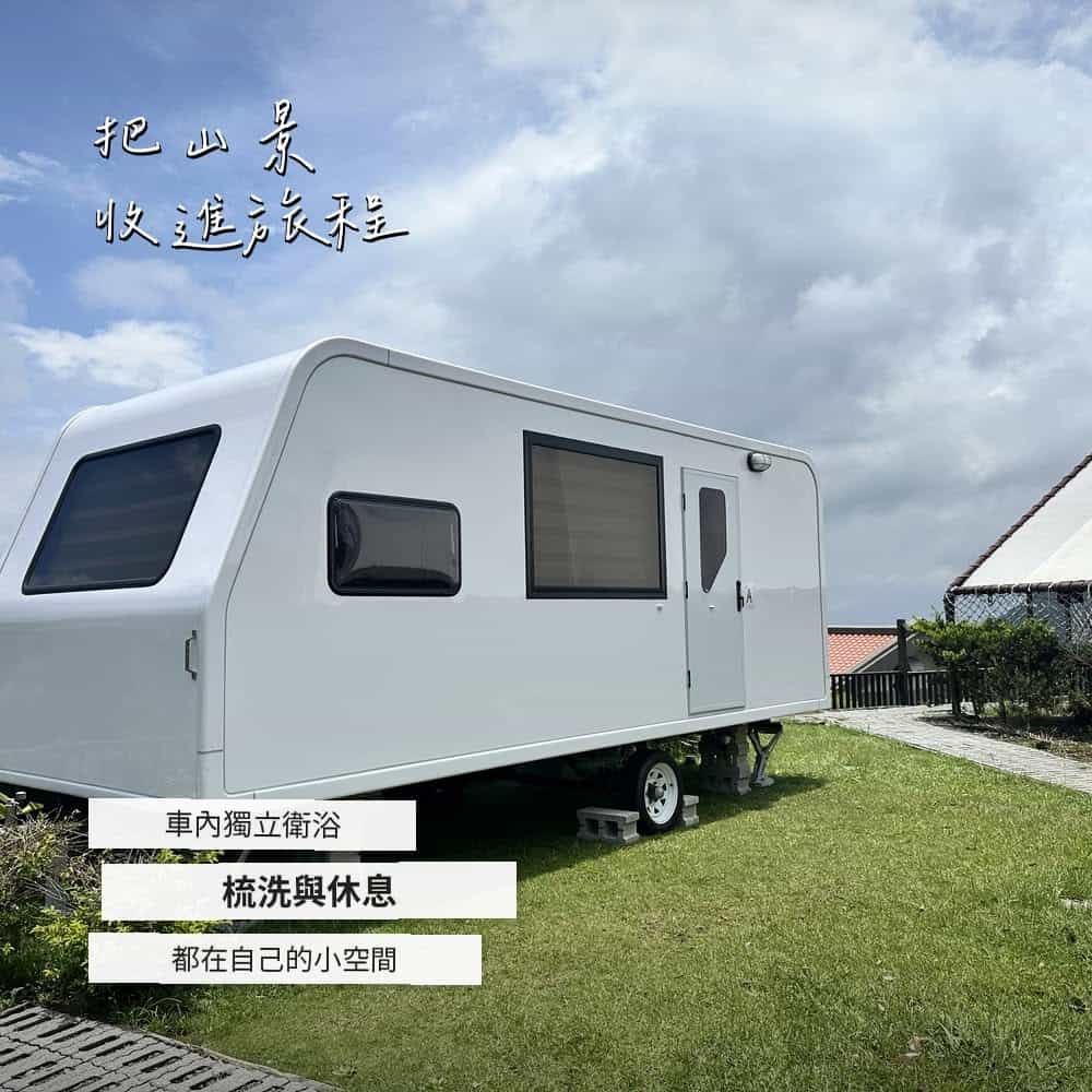 【2026露營車住宿】全台30+間豪華露營車住宿推薦評比 (親子/寵物/平價/訂房攻略) 2 陽明山上最新的景觀露營車-車內有乾濕分離獨立衛浴、冷暖氣機、山景第一排